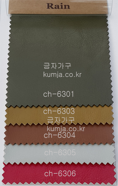 http://kumja.co.kr/mall/board_data/sample/20151110_103302rain500.jpg
